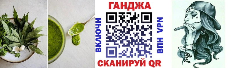 Печенье с ТГК марихуана  Мураши 