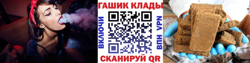 ГАШ убойный  закладка  МЕГА зеркало  Мураши 