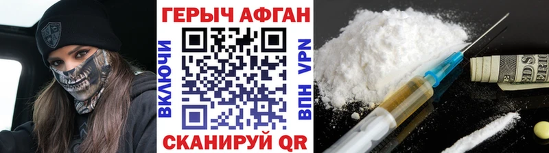 ГЕРОИН гречка  хочу   Мураши 