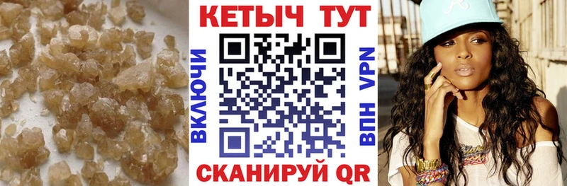 КЕТАМИН ketamine Мураши