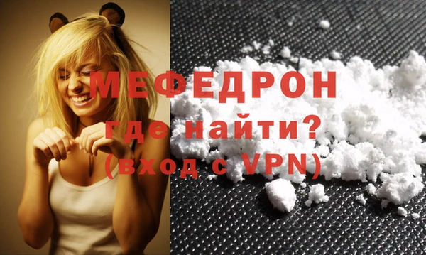 кристаллы Белокуриха