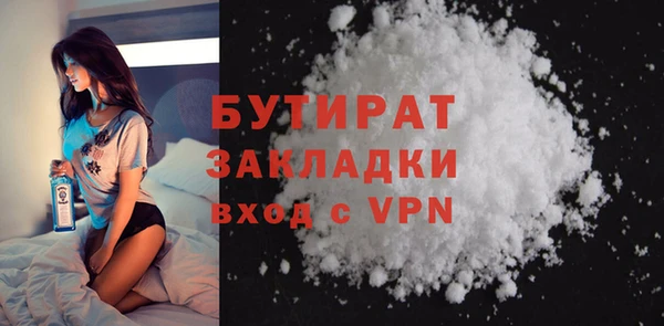 индика Богородск