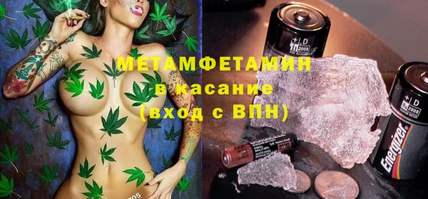 кристаллы Белокуриха