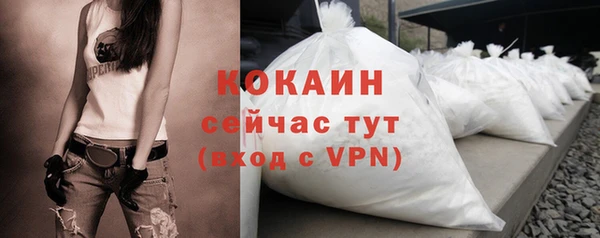 героин Беломорск