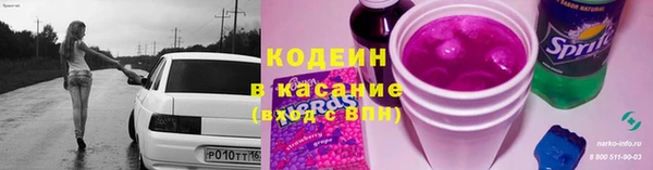 героин Беломорск