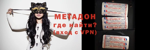кристаллы Белокуриха