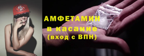 альфа пвп Семёнов