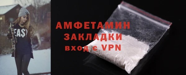 кристаллы Белокуриха