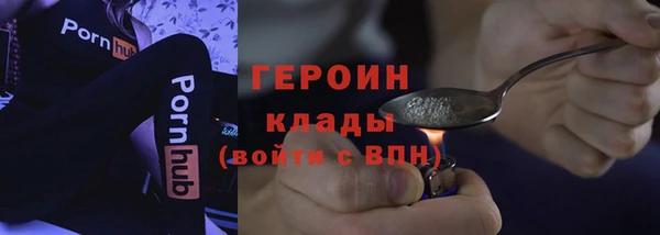 кристаллы Белокуриха