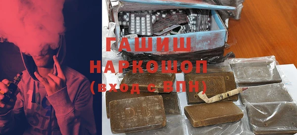 кристаллы Белокуриха