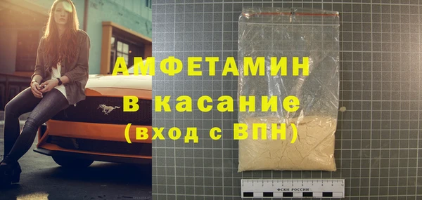 кристаллы Белокуриха