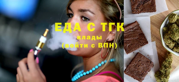 кристаллы Белокуриха