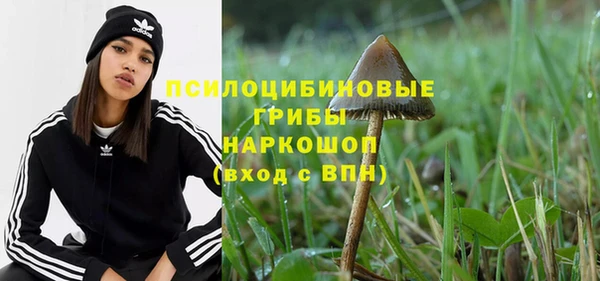 героин Беломорск