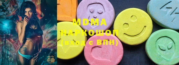 кристаллы Белокуриха