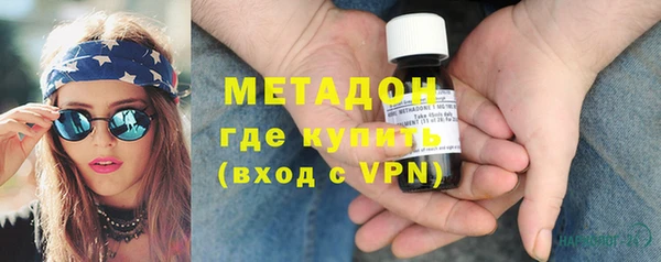 героин Беломорск
