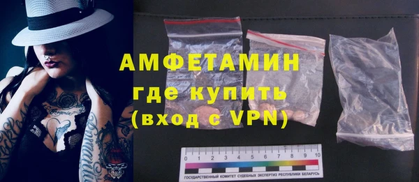 кристаллы Белокуриха