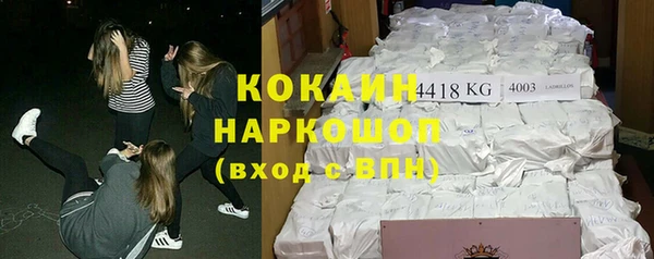 кристаллы Белокуриха