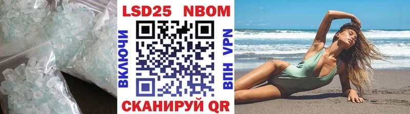 LSD-25 экстази ecstasy  кракен   shop Telegram  где купить наркоту  Мураши 