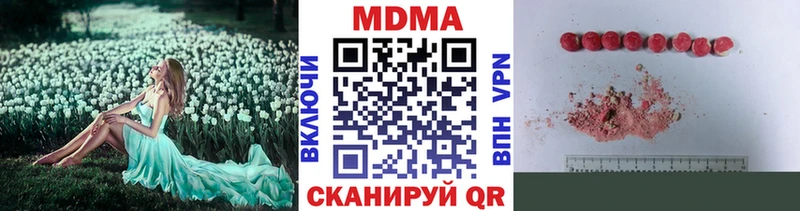 МДМА молли Мураши