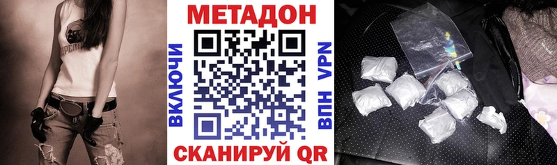 Метадон мёд omg сайт Мураши