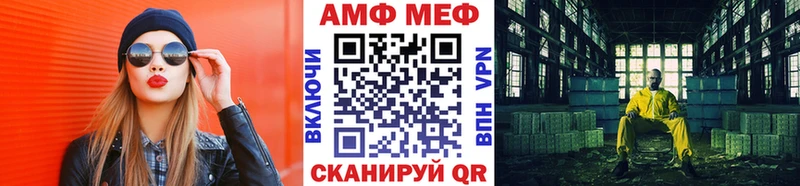 Метамфетамин пудра  что такое   гидра ССЫЛКА  Мураши 