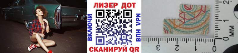 Наркотические марки 1500мкг  Мураши 