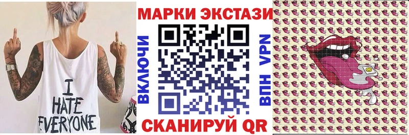 Наркотические марки 1,8мг Мураши