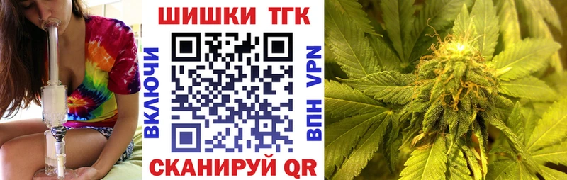Конопля LSD WEED  закладка  Мураши 